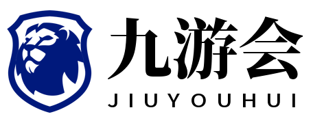 九游官网下载中心-九游官网首页入口-九游下载安装